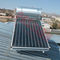 हीटिंग पानी के लिए कॉम्पैक्ट प्रेशर एनोड ऑक्सीकरण सौर पैनल हॉट वाटर सिस्टम