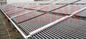 50 ट्यूब तितली सौर कलेक्टर डबल साइड कलेक्टर 2000L सौर वॉटर हीटर